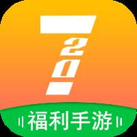 720手游盒子APP最新版