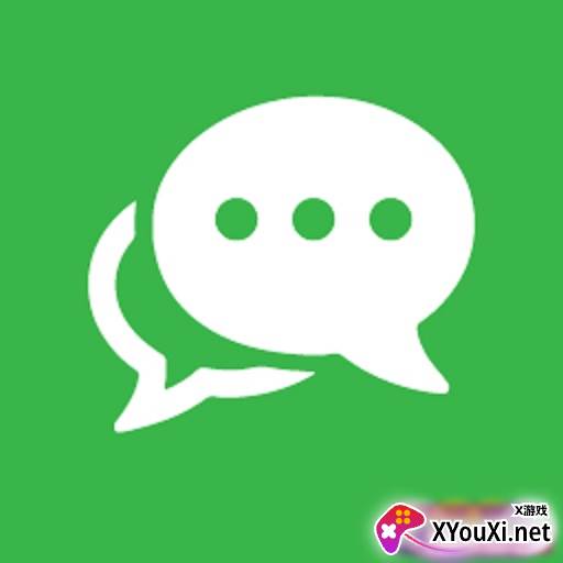 怡信APP(即时聊天助手)