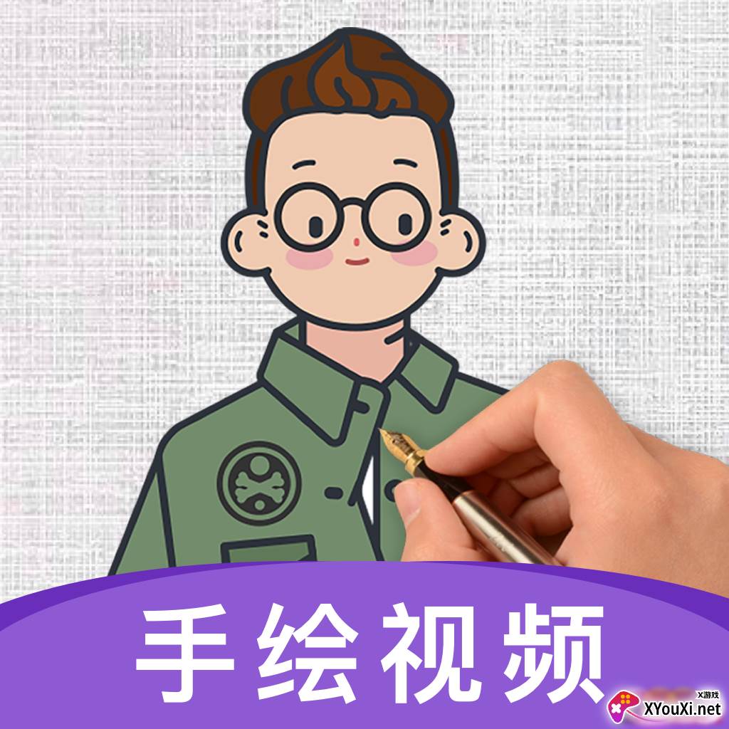 火绘APP最新版
