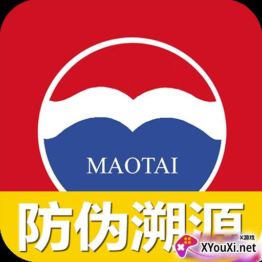 茅台实时行情价格app手机版