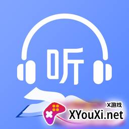AI听书APP手机版