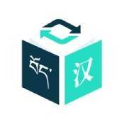 藏译通(科大讯飞汉藏翻译APP最新版)