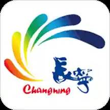 上海长宁app官方