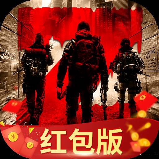 废土集结红包版