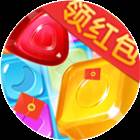 星糖消消乐红包版25元