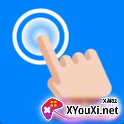 芒果自动点击器2021最新版