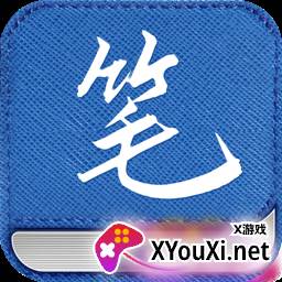 笔趣阁无弹窗绿色版