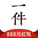 一件翡翠文玩直播拍卖平台红包版