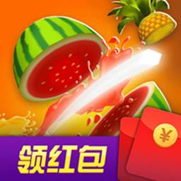 水果飞刀赚钱版