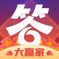 答题大赢家提款2000元版