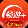 畅游(畅秀阁天龙八部账号交易平台手机版)