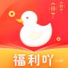 福利吖一键领皮肤版