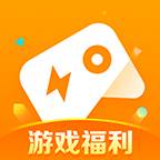 快游戏盒子最新版
