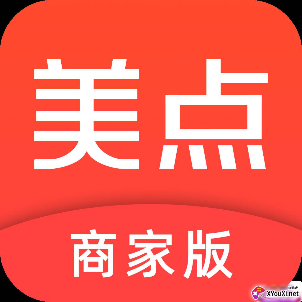 美点到家商家端app最新版