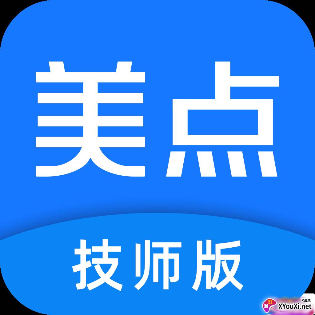 美点到家技师端app最新版