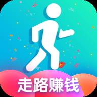 趣步赚钱app最新版