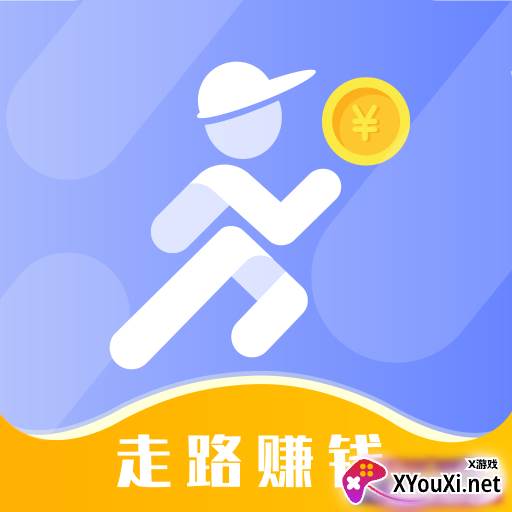 健步走路赚钱多app最新版