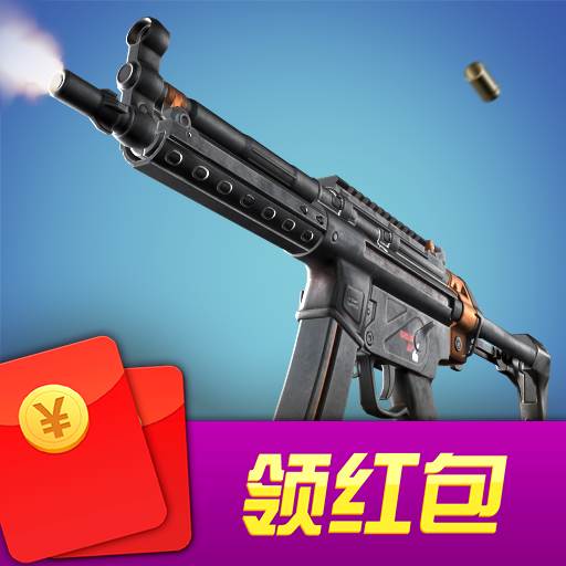 狙击时刻领红包