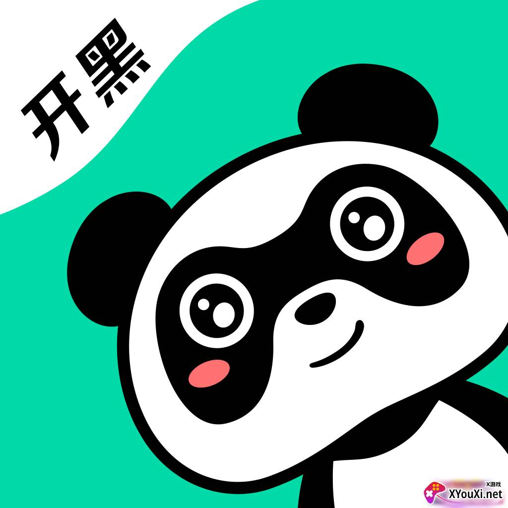 熊猫开黑app最新版
