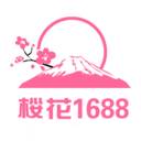 樱花1688代购app