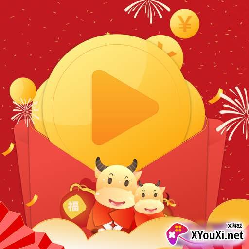 欢乐视频极速版赚钱