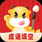 填空我最牛红包版