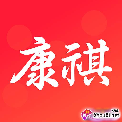 康祺惠购app最新版