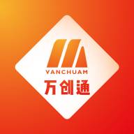 万创通app最新版