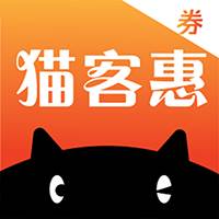 猫客惠app最新版