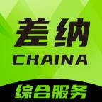 差纳app最新版