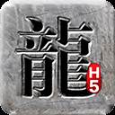 烈焰无双