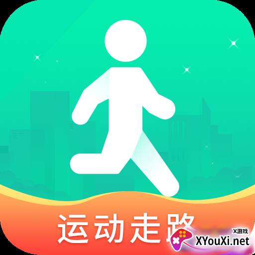 每日运动走路app