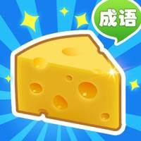 收集奶酪红包版