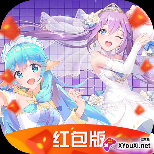 金牌练习生红包版