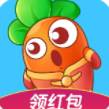 我家菜园领红包