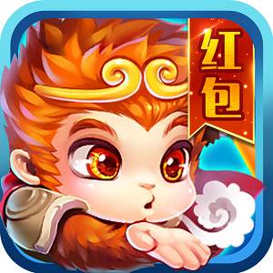五福西游红包版