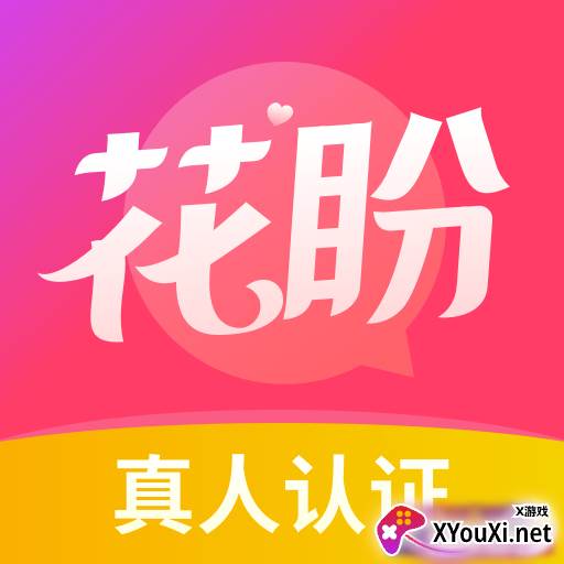花盼聊天app