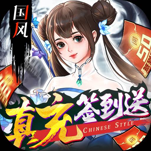 剑舞乾坤