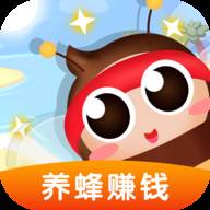 我要养蜜蜂(养蜂赚钱)