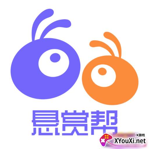 悬赏帮扶互助类app