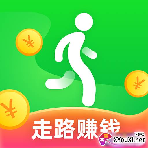 人人走路赚钱app