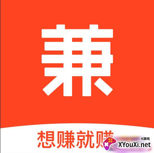兼职酱app