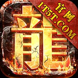 华哥神途新版
