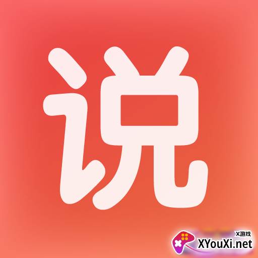 说说短视频app