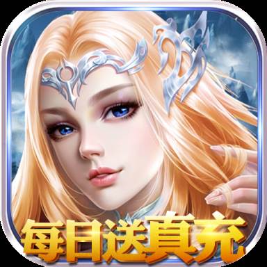 永恒徽章
