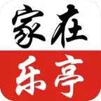 家在乐亭app