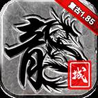 龙城网络