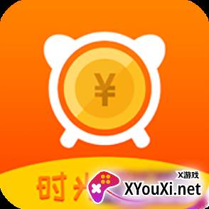 时光达人软件(试玩赚钱)