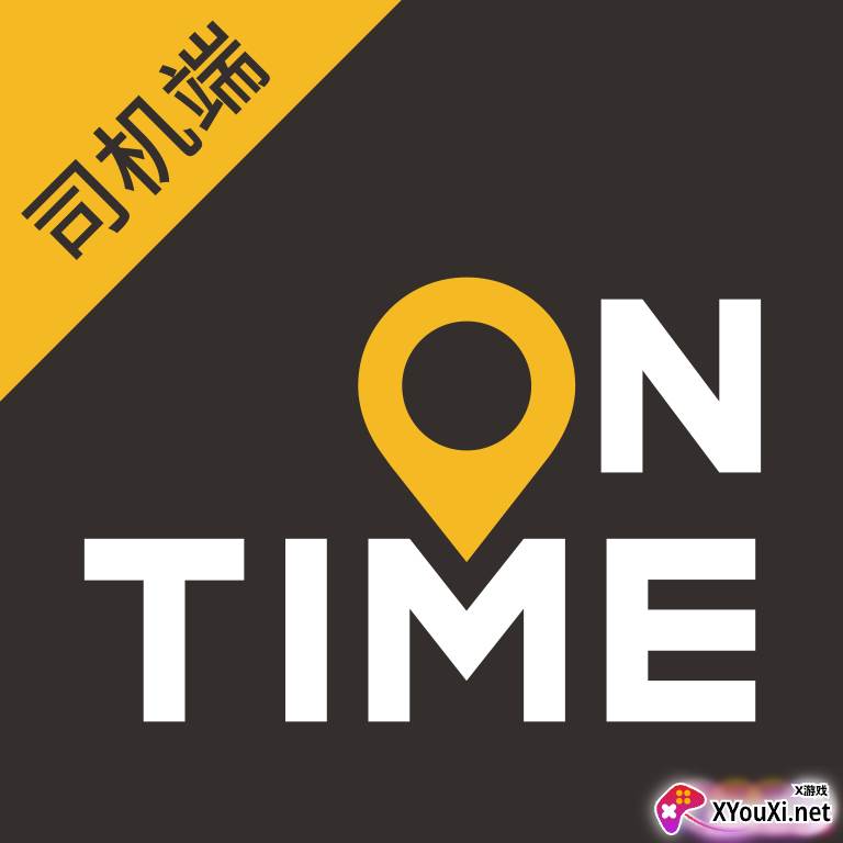 如祺司机端