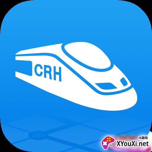 高铁管家app